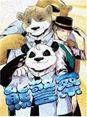 出发吧荒野综艺节目在线观看