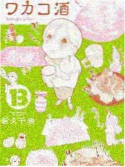 出发吧荒野热度榜